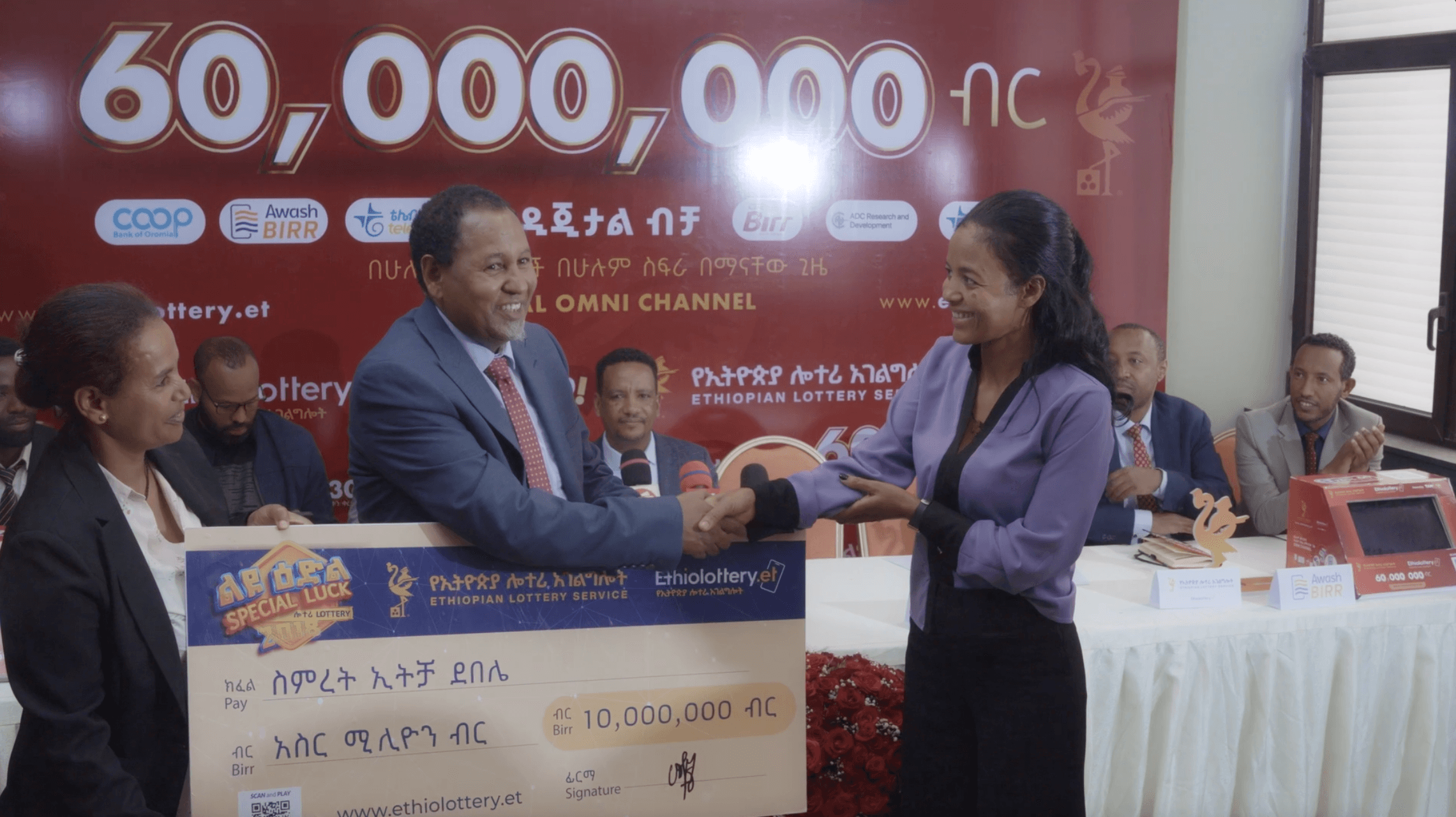 ልዩ ዕድል ሎተሪ፡ የመጀመሪያ ዲጂታል አሸናፊዎች