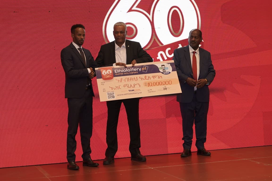 የ60 ሚሊዮን ብር ሎተሪ ዕጣና ሽልማት