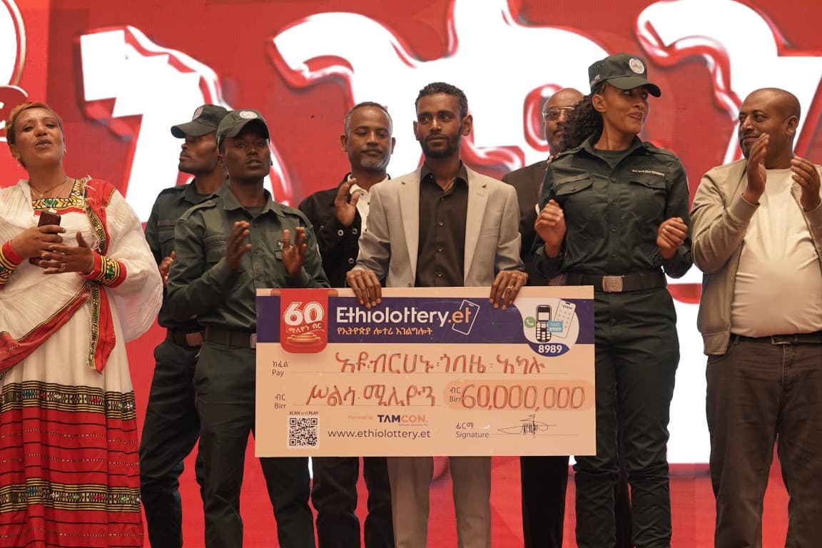 የ60 ሚሊዮን ብር ሎተሪ ዕጣና ሽልማት