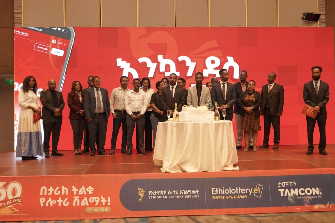 የ60 ሚሊዮን ብር ሎተሪ ዕጣና ሽልማት