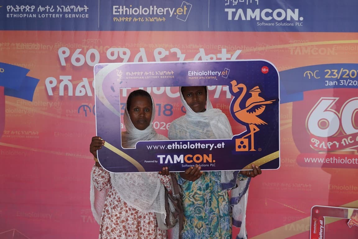 የ60 ሚሊዮን ብር ሎተሪ ዕጣና ሽልማት