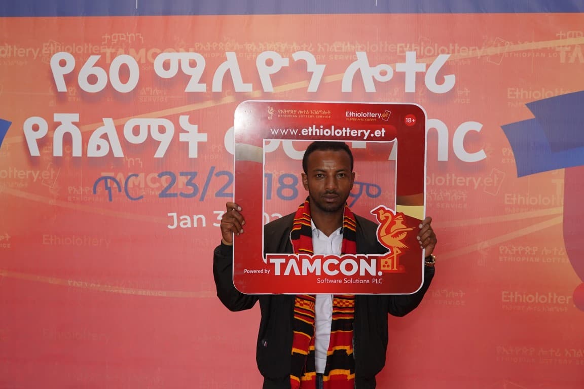 የ60 ሚሊዮን ብር ሎተሪ ዕጣና ሽልማት
