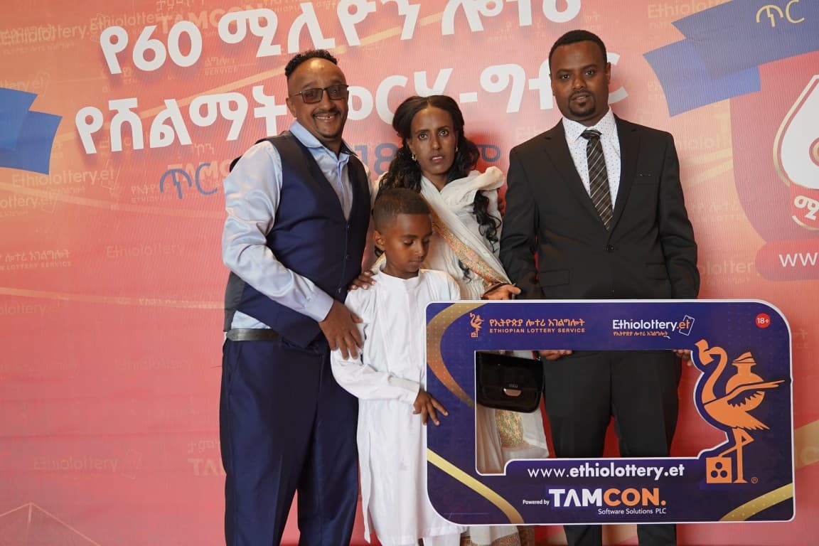 የ60 ሚሊዮን ብር ሎተሪ ዕጣና ሽልማት