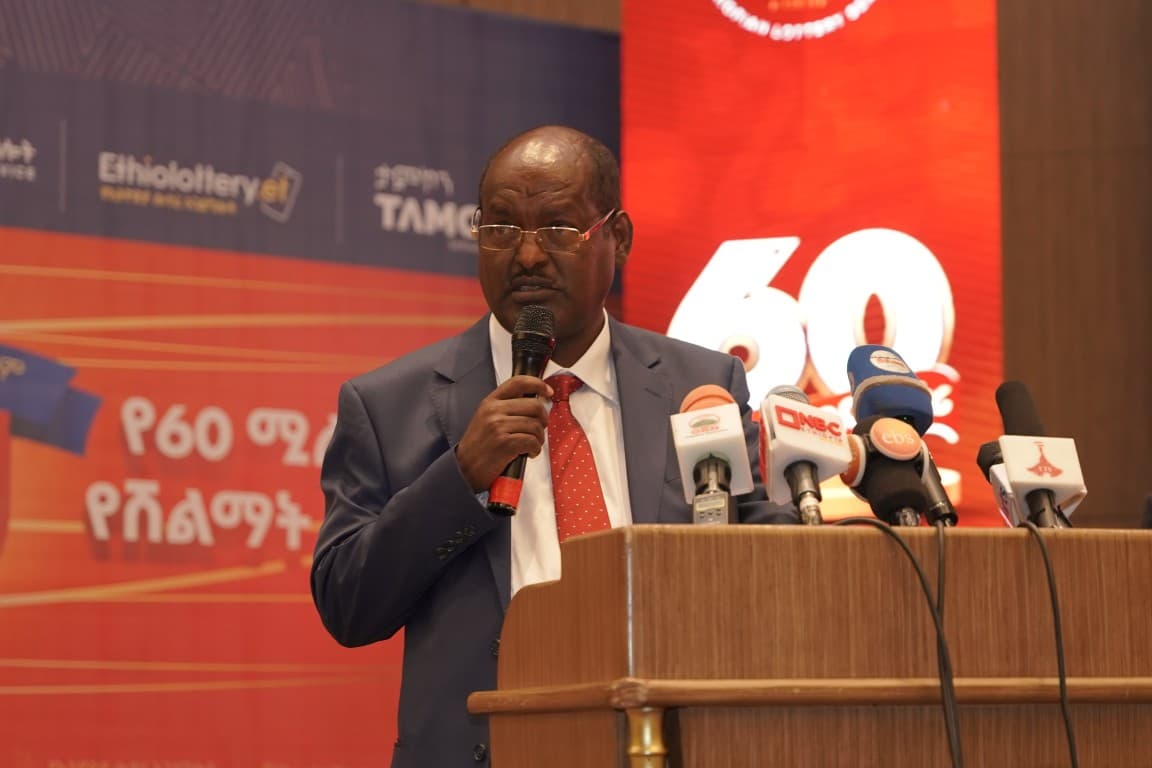 የ60 ሚሊዮን ብር ሎተሪ ዕጣና ሽልማት