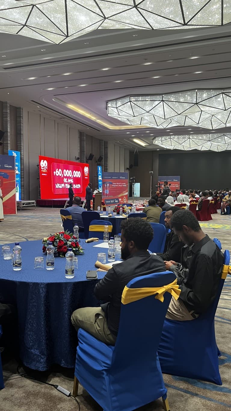 የ60 ሚሊዮን ብር ሎተሪ ዕጣና ሽልማት