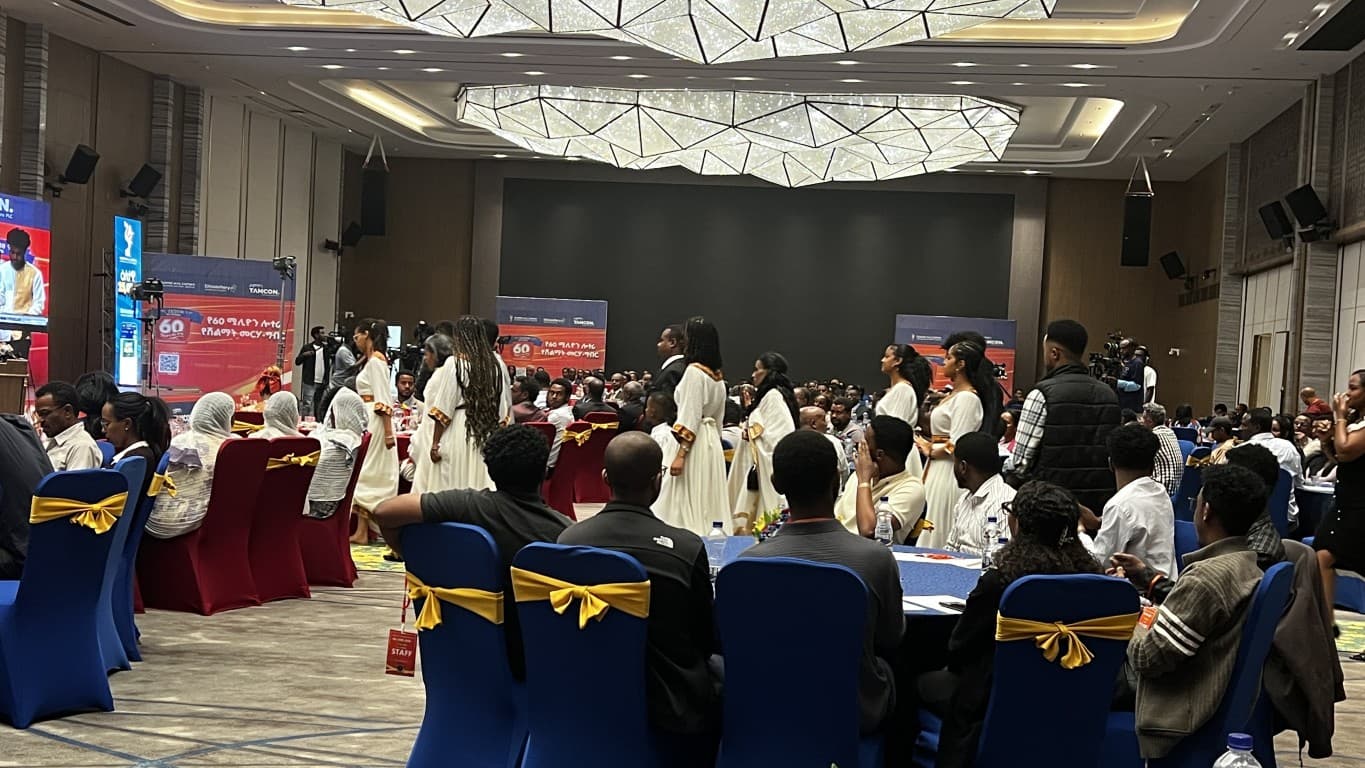 የ60 ሚሊዮን ብር ሎተሪ ዕጣና ሽልማት