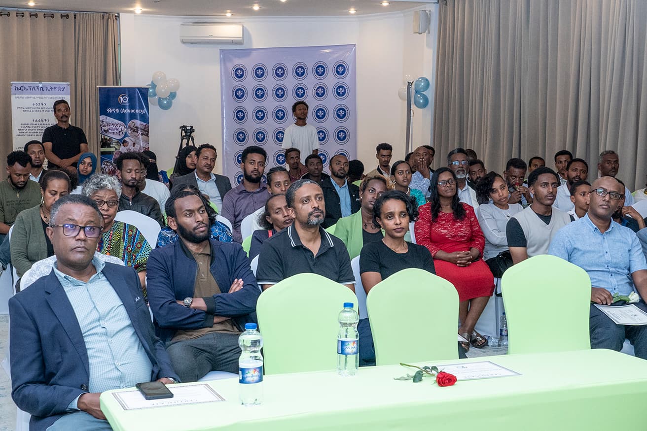 የ2018 የንግድ ኤክስፖና ባዛር