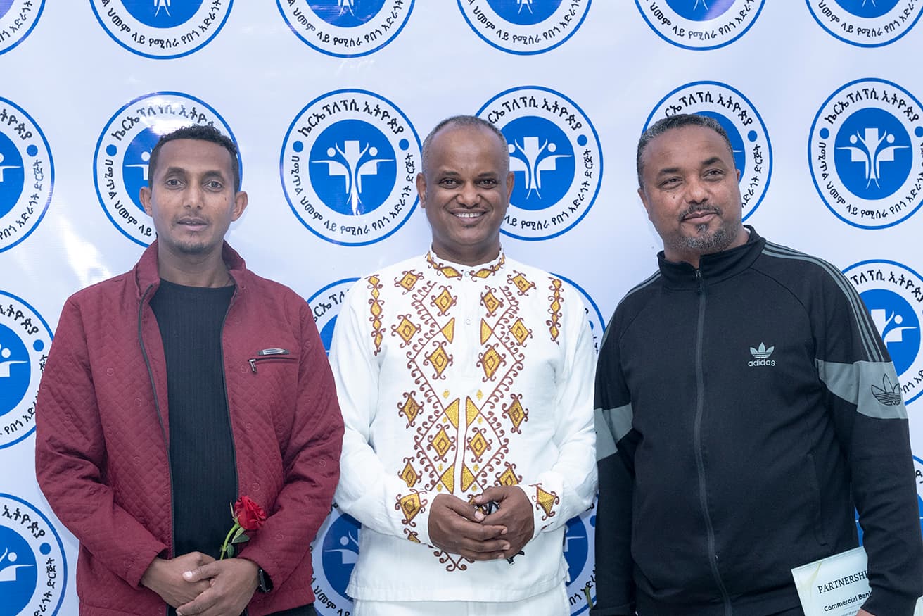 የ2018 የንግድ ኤክስፖና ባዛር