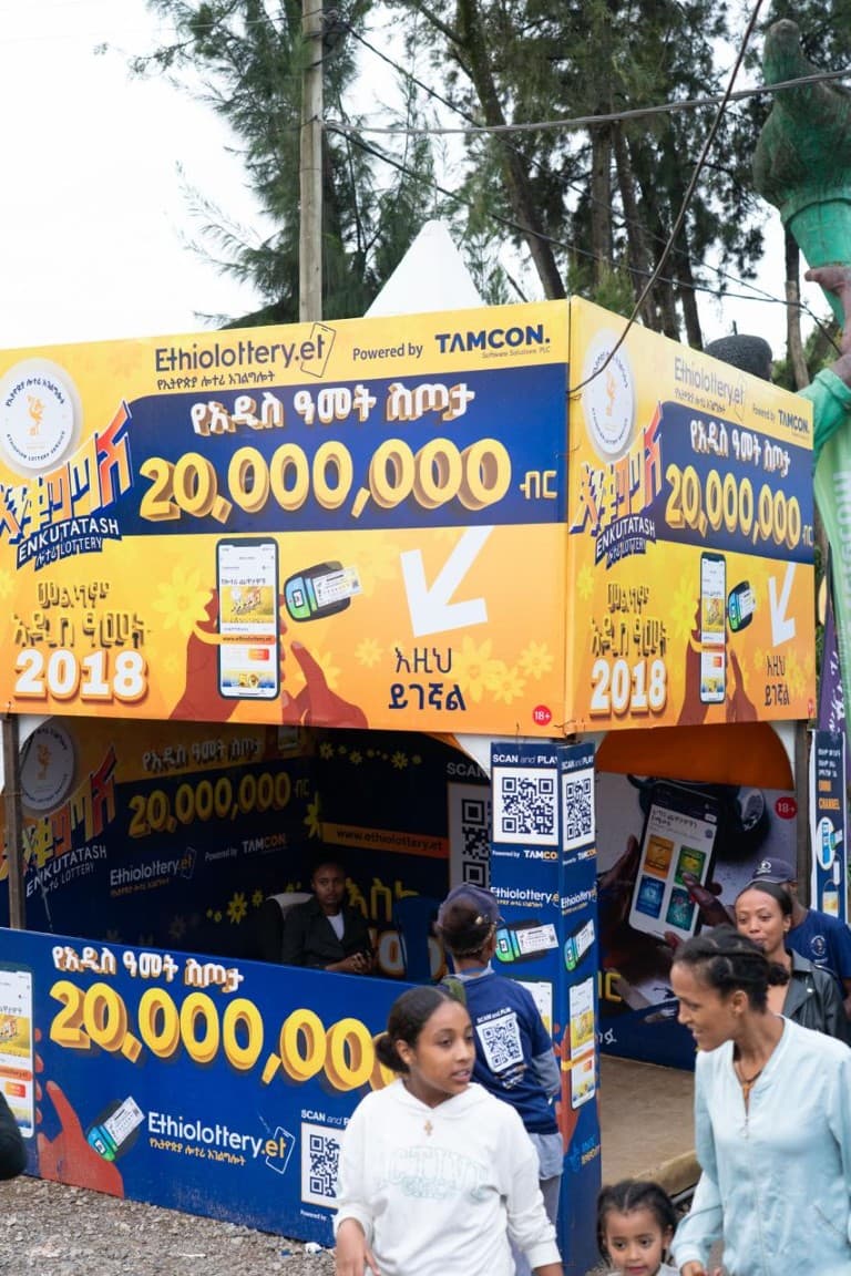 የግንዛቤ ማስጨበጫና ሽያጭ ሥራዎች