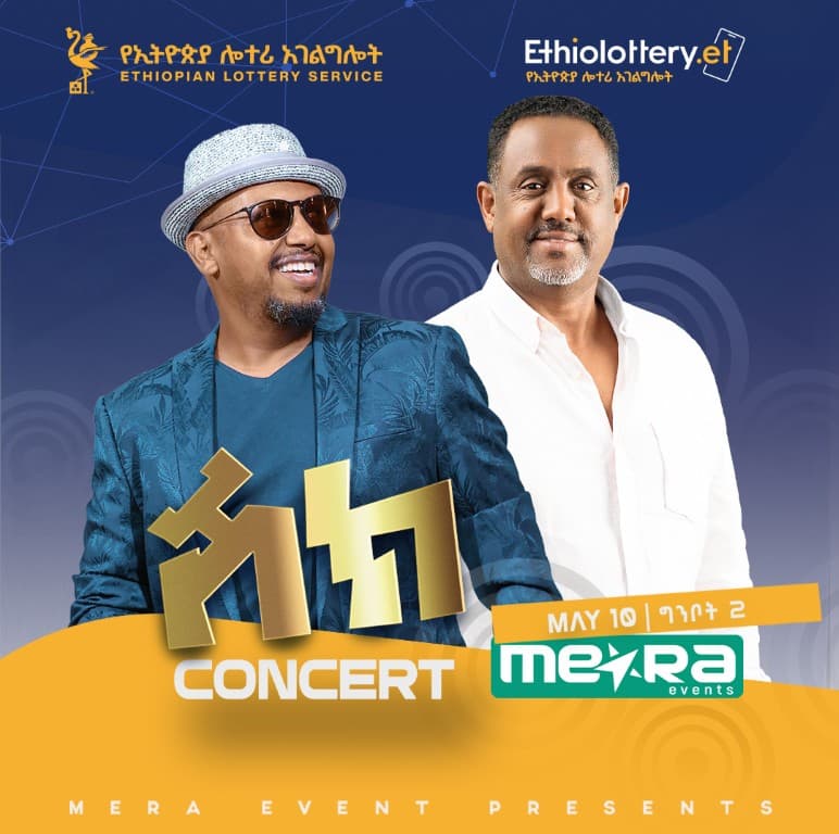 የግንዛቤ ማስጨበጫና ሽያጭ ሥራዎች