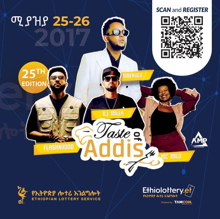 የግንዛቤ ማስጨበጫና ሽያጭ ሥራዎች