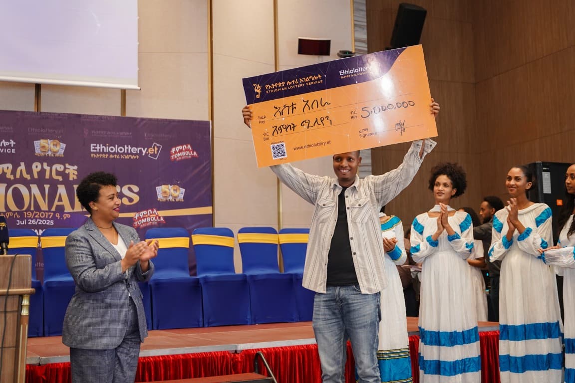 የ50 ሚሊዮን ብር ሎተሪ ሽልማት ሥነ ሥርዓት