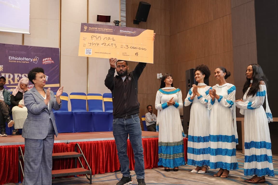 የ50 ሚሊዮን ብር ሎተሪ ሽልማት ሥነ ሥርዓት