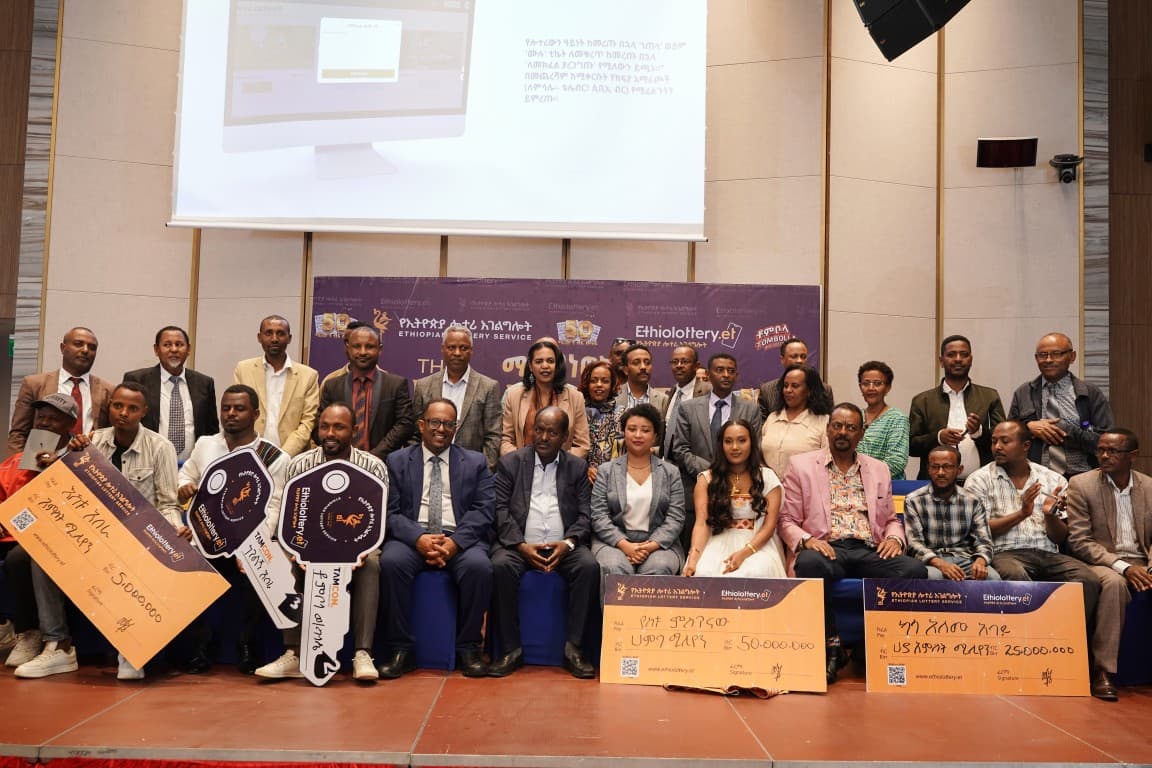 የ50 ሚሊዮን ብር ሎተሪ ሽልማት ሥነ ሥርዓት