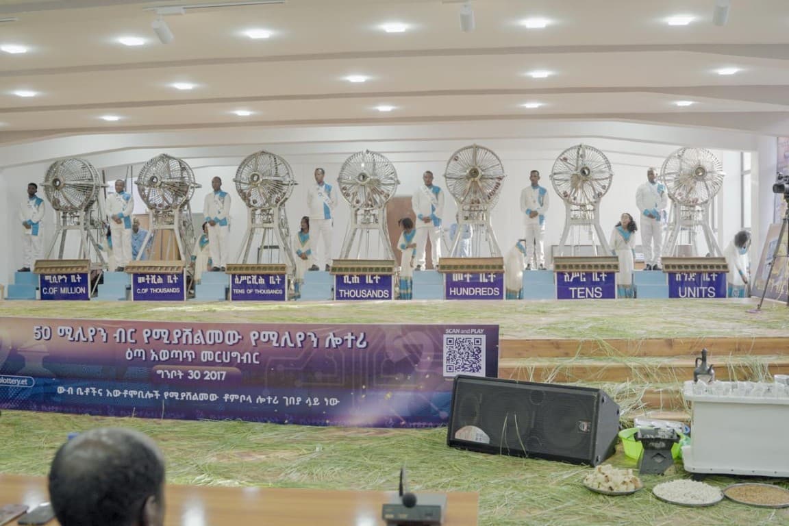 የ50 ሚሊዮን ብር ሎተሪ ሽልማት ሥነ ሥርዓት