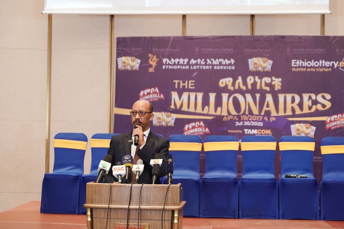 የቶምቦላ ሎተሪ ሽልማት መርሐ ግብር
