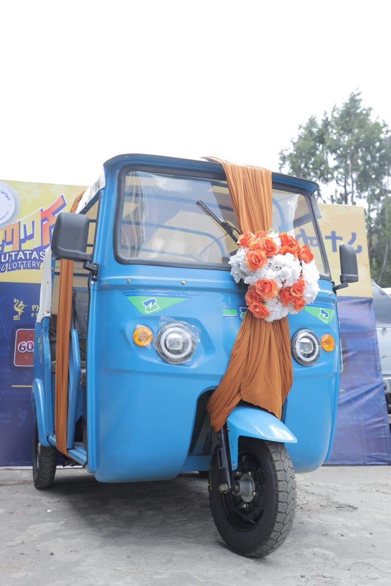 የእንቁጣጣሽ ሎተሪ ዕጣና ሽልማት ሥነ ሥርዓት