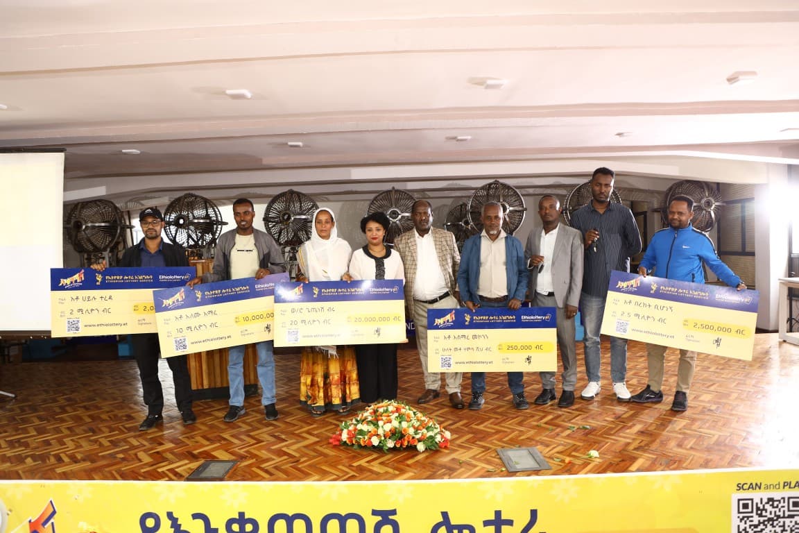 የእንቁጣጣሽ ሎተሪ ዕጣና ሽልማት ሥነ ሥርዓት