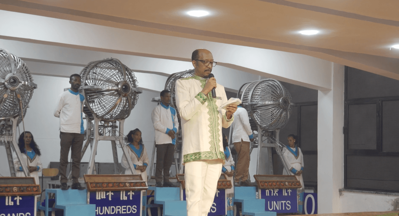 የእንቁጣጣሽ ሎተሪ ዕጣና ሽልማት ሥነ ሥርዓት