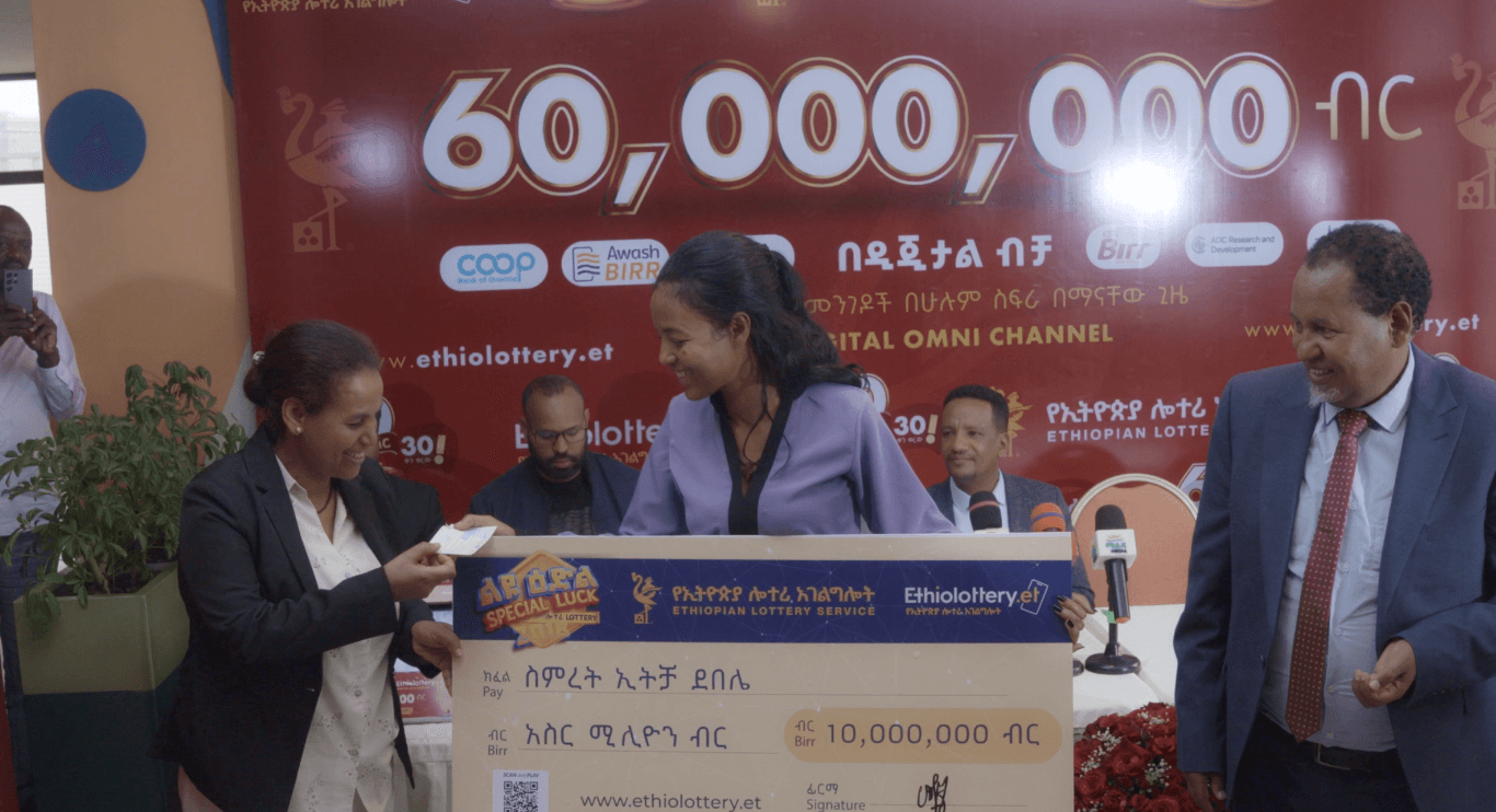 ልዩ ዕድል ሎተሪ፡ የመጀመሪያ ዲጂታል አሸናፊዎች